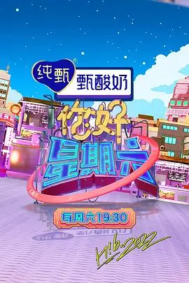 一起去露营