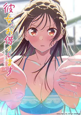末班电车